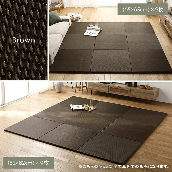 〔1枚(単品)〕 PP 置き畳 ユニット畳 約幅65×奥行65×高さ2.5cm グレー 樹脂畳 軽量 滑りにくい キズ防止 リビング【代引不可】 [3]