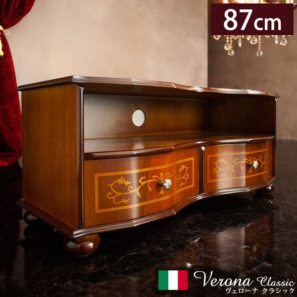 完成品 イタリア製 ヴェローナ クラシック 丸脚 テレビボード ローボード 幅87 スリム おしゃれ アンティーク 北欧 収納 引き出し付き テレビラック オープンラック(代引不可)【送料無料】