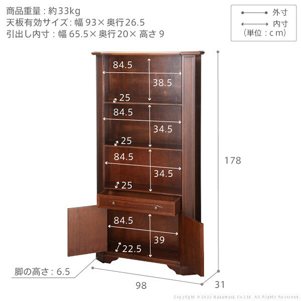 完成品 イタリア製 ヴェローナクラシック オープンキャビネット 幅98 ハイタイプ オープンラック 扉付き 棚 収納棚 おしゃれ 木目調 天然木 収納 本棚 ブックラック(代引不可)【送料無料】