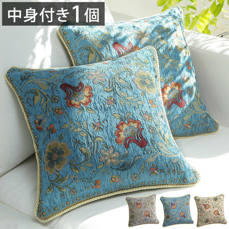 イタリア製 ジャガード織り クッションカバー 単品 イスタ 45x45cm カバー 花柄 正方形 幅45 奥行45 四..