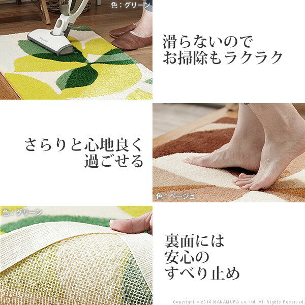 玄関マット 室内 洗える 玄関マット 〔フォーリア〕 80x50cm 長方形 エントランス ...