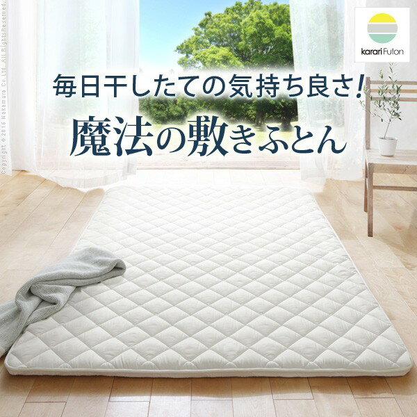 敷き布団 除湿シート入り 吸湿 シングル 高反...の紹介画像3