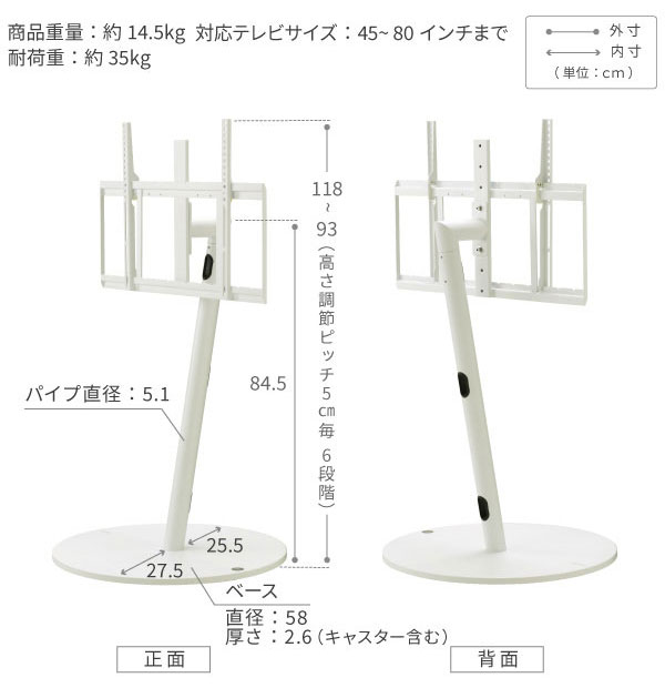 WALL テレビスタンド A2 ラージタイプ テレビ台 特大 大き目 キャスター付き スチール おしゃれ 北欧 キャスター アイアン モダン モノトーン 韓国 収納(代引不可)【送料無料】 [2]