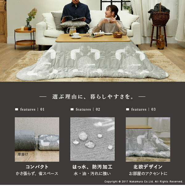 こたつ布団 北欧 正方形 保温綿入りこたつ布団...の紹介画像2