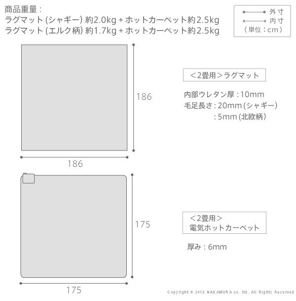 ホットカーペット カバー 洗える ホットカーペ...の紹介画像3