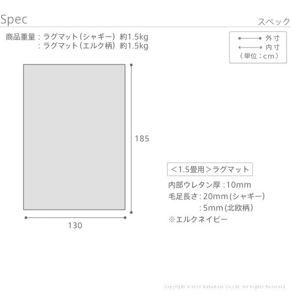 ホットカーペット カバー 洗える ホットカーペット・カバー 〔モリス〕 1.5畳(185x130cm) カバーのみ ラグ マット あったか(代引不可)【送料無料】 3