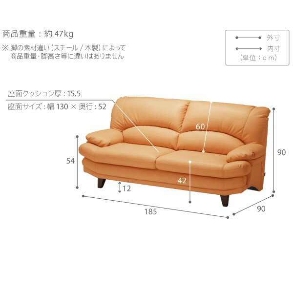 ソファ 3人掛け 幅185 合皮 ハイバック エレナ 三人掛け ヴィンテージ レザー カウチソファ 高級感 おしゃれ モダン I字 西海岸 ソファー(代引不可)【送料無料】 [3]