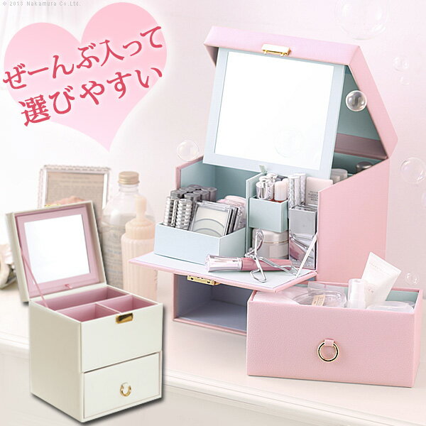楽天市場】女優ミラー ドレッサー(メイクボックス|メイク道具 楽天市場】女優ミラー ドレッサー(メイクボックス|メイク道具