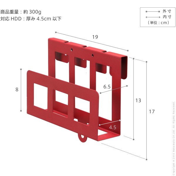 WALL ウォール 壁寄せ テレビスタンド V2・V3専用 HDDホルダー ハードディスクホルダー 追加棚 専用 部品 パーツ 収納 ホルダー(代引不可)【送料無料】 [2]