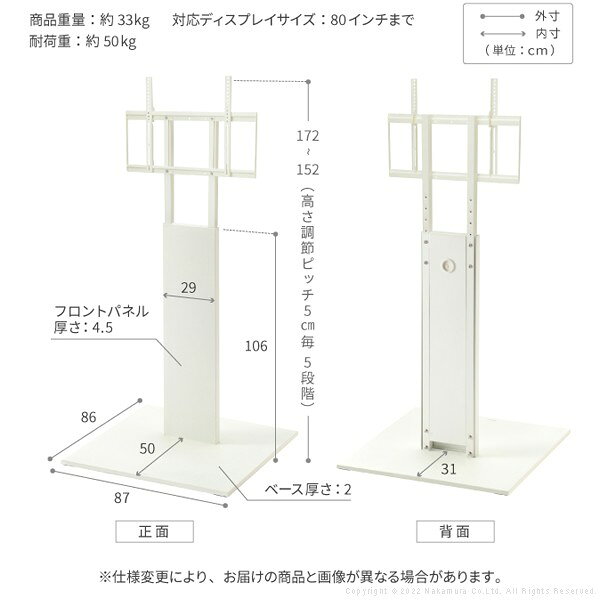 WALL インテリア テレビスタンド PRO アクティブ 壁寄せ 壁寄せテレビスタンド 32~...