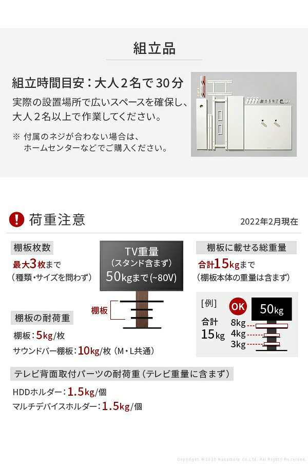 WALL インテリア テレビスタンド PRO アクティブ 壁寄せ 壁寄せテレビスタンド 32~...
