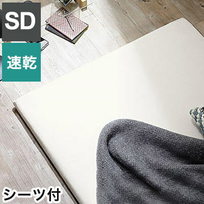 敷布団 敷き布団 マットレス フトンマットレス karari PREMIUM カラリプレミアム セミダブル SD 高級リ..