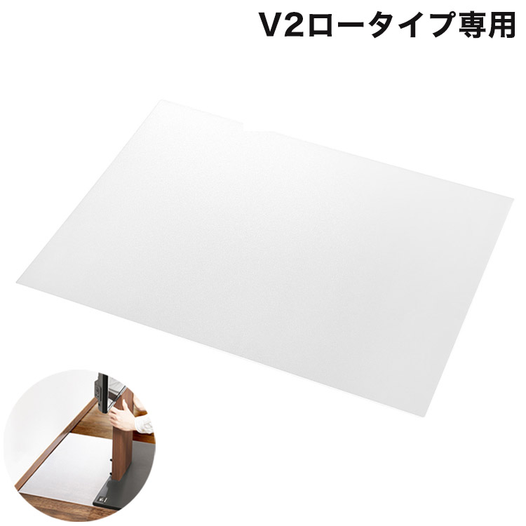 WALLインテリアテレビスタンドV2ロータイプ専用 ポリカーボネートフロアシート テレビ台 テレビスタンド 部品 パーツ フローリング 床保護パネル 床 シート 傷防止 キズ防止 汚れ防止 保護(代引不可)【送料無料】