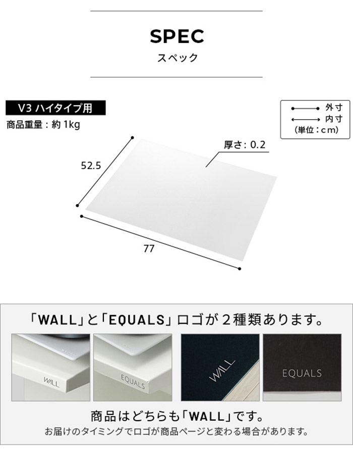 WALLインテリアテレビスタンドV3ハイタイプ専用 ポリカーボネートフロアシート テレビ台 テレビスタンド 部品 パーツ フローリング 床保護パネル 床 シート 傷防止 キズ防止 汚れ防止 保護(代引不可)【送料無料】