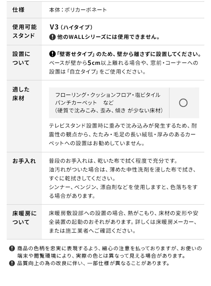 WALLインテリアテレビスタンドV3ハイタイプ専用 ポリカーボネートフロアシート テレビ台 テレビスタンド 部品 パーツ フローリング 床保護パネル 床 シート 傷防止 キズ防止 汚れ防止 保護(代引不可)【送料無料】 [2]
