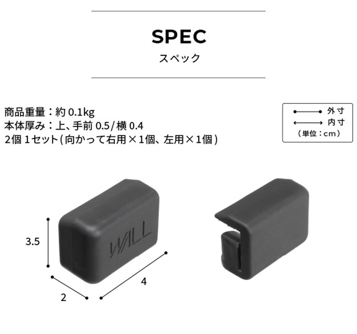 WALLインテリアテレビスタンド V2・V3・V4・V5・PRO専用棚板対応 コーナーガード 追加オプション 部品 パーツ 棚板角カバー コーナーカバー コーナークッション ベビーガード 赤ちゃん 子ども(代引不可)【送料無料】 rcmdin-11470693 リコメン堂インテリア館 サンプル画像2