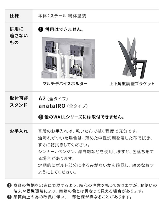 WALLインテリアテレビスタンド A2対応 電源タッププレート ケーブル収納 コード収納 背面収納 整理 配線整理 ブラック 黒 スチール製 結束バンド付き マグネットOK すっきり おしゃれ パーツ(代引不可)【送料無料】 rcmdin-11470689 リコメン堂インテリア館 サンプル画像3
