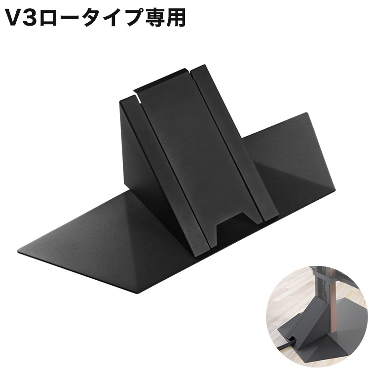 WALLインテリアテレビスタンドV3ロータイプ専用 コーナー兼用自立 幅70cm テレビ台 テレビスタンド TVスタンド 自立 コーナー 部品 カスタマイズ パーツ 配線カバー 配線隠し スチール製(代引不可)【送料無料】