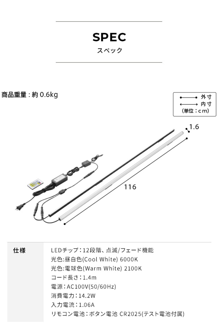 WALLインテリアテレビスタンドV2・V3・V5対応 LED間接照明 ハイタイプ用 テレビスタンド対応 リモコン付 リモコンで操作できる シアターライト ホームシアター DVD鑑賞 調光 調色 部品 パーツ(代引不可)【送料無料】