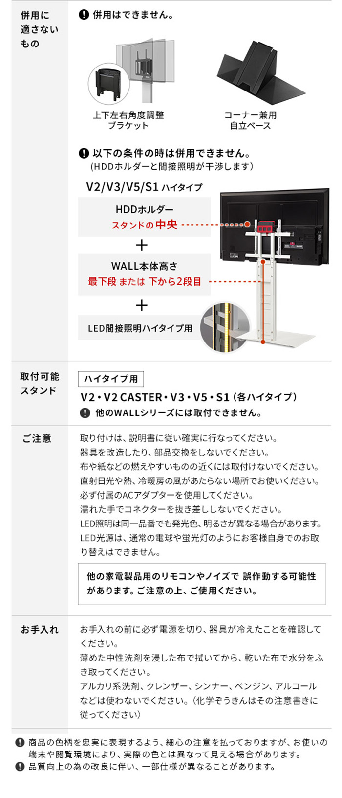 WALLインテリアテレビスタンドV2・V3・V5対応 LED間接照明 ハイタイプ用 テレビスタンド対応 リモコン付 リモコンで操作できる シアターライト ホームシアター DVD鑑賞 調光 調色 部品 パーツ(代引不可)【送料無料】 [2]