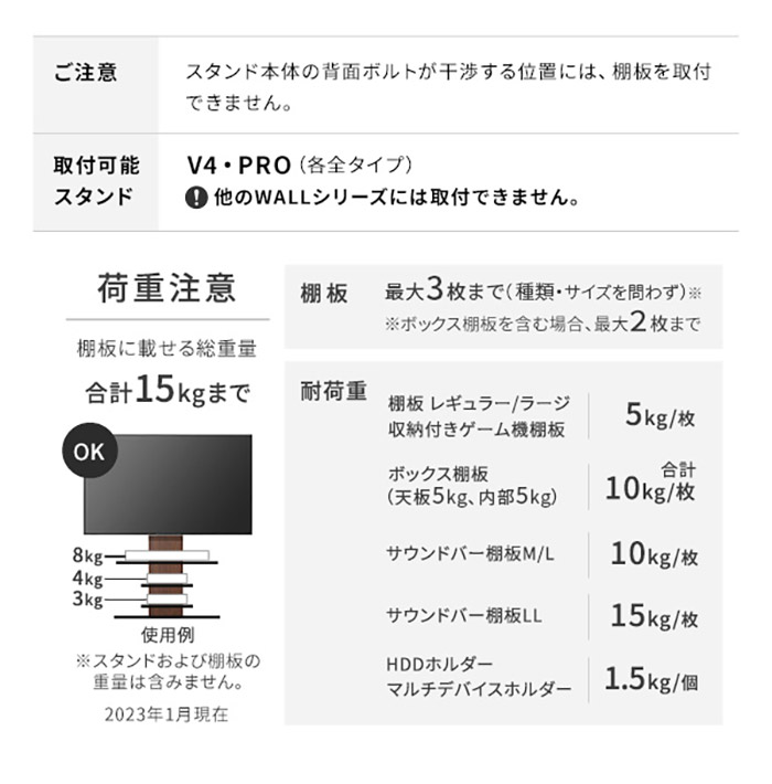 WALLインテリアテレビスタンド V4・PRO対応 ボックス棚板 PS5 プレステ5 PS4Pro PS4 DVDレコーダー BDレコーダー テレビ台 TVスタンド 2段 隠せる スチール製 おしゃれ パーツ(代引不可)【送料無料】 rcmdin-11470698 リコメン堂インテリア館 サンプル画像3