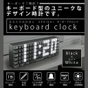 キーボードクロック 時計...