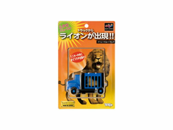 イリュージョントラック TM-019