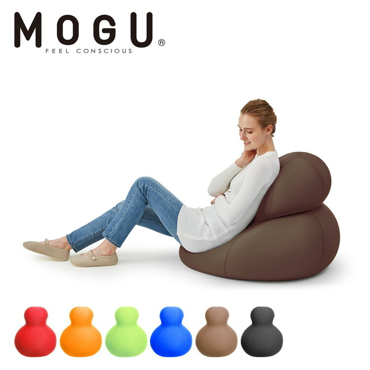 MOGU モグ MOGUダルマンソファ カバー付き 抱き枕 ビーズクッション パウダービーズ スパンデックス生地 正規品 ダルマ型 モグダルマン..