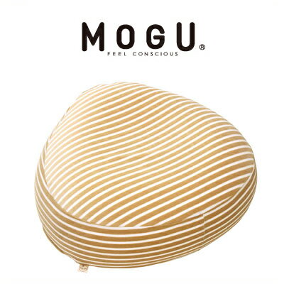 MOGU モグ ママソファ 本体 カバー付き ビーズクッション ケアトリナチュレ 天然成分配合 一人掛け パウダービーズ あぐら座り リビン..