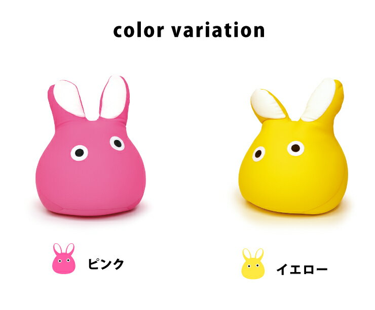 MOGU モグ クッション みみたま もぐっち かわいい ぬいぐるみ 在宅勤務 リモートワーク ベッド パウダービーズクッション 枕 まくら 抱き枕 癒しグッズ マタニティ 介護 プレゼント ギフト 雑貨 (代引不可) [3]