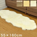 ムートンラグ 2匹サイズ ニュージーランド産 短毛 ムートン ラグ 毛皮 マット ソファー カーペット 毛皮ラグ 絨毯 天然(代引不可)