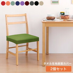 https://thumbnail.image.rakuten.co.jp/@0_mall/rcmdin/cabinet/ml02/ml-1way-zamen-2p.jpg