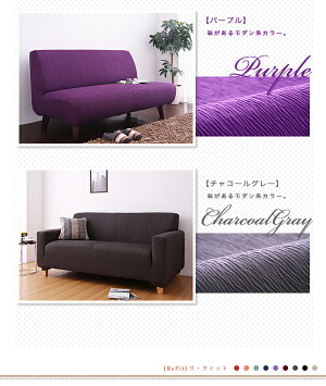 ソファカバーソファーカバー3人掛け3人用1WAYジャガードジャガード織りフィットタイプソファカバーソファカバー3人用肘掛あり【あす楽対応】