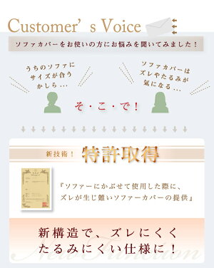 ソファカバーソファーカバー3人掛け3人用1WAYジャガードジャガード織りフィットタイプソファカバーソファカバー3人用肘掛あり【あす楽対応】