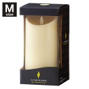 ルミナラ LUMINARA LEDキャンドル ピラー LM202 Mサイズ 【送料無料】