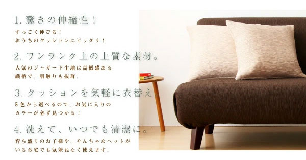クッションカバー 北欧 45×45cm 同色2枚組 ジャガード 無地 おしゃれ 洗える ウォ...