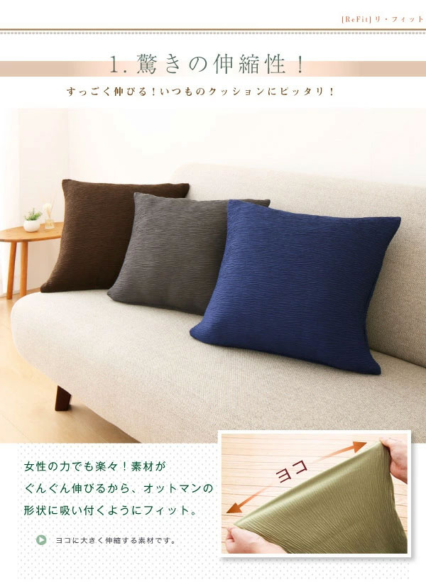クッションカバー 北欧 45×45cm 同色2枚組 ジャガード 無地 おしゃれ 洗える ウォ...