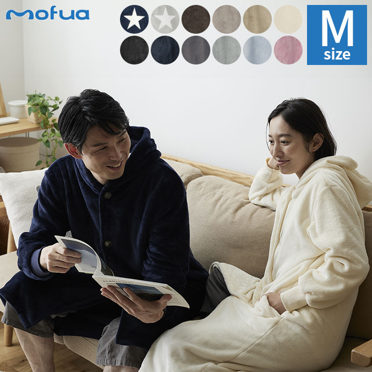 着る毛布 mofua ルームウェア かわい