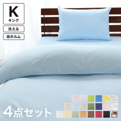 https://thumbnail.image.rakuten.co.jp/@0_mall/rcmdin/cabinet/ml05/ml-if-rk4p-bed.jpg