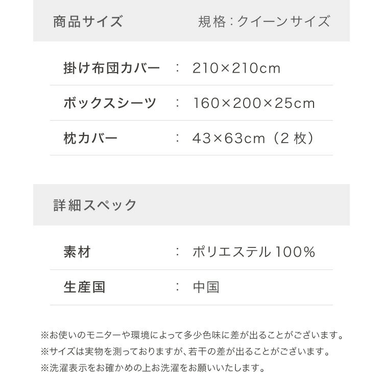 布団カバーセット クイーン 4点セット 和タイプ ベッドタイプ ロング 枕20色×3サイズから選べる セット 枕カバー 掛け布団カバー ボックスシーツ 敷き布団カバー やわらか素材の布団カバー3点セット 【Kotka】 コトカ 【送料無料】