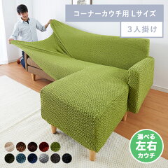 https://thumbnail.image.rakuten.co.jp/@0_mall/rcmdin/cabinet/ml05/ml-kk2wayl.jpg