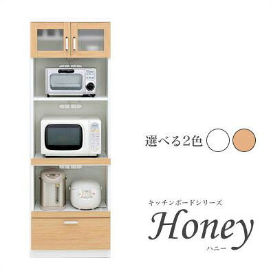 ハニー 60HK-3 ホワイト/ナチュラル 食器棚 完成品 キッチンボード キッチン 収納 モダン【 ...