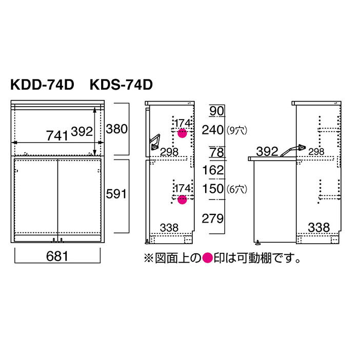 本州・四国は開梱設置無料 フナモコ 小型ライティングデスク 【幅74.3×高さ113.8cm】 リアルウォールナット KDD-74D (代引不可)【送料無料】 [3]