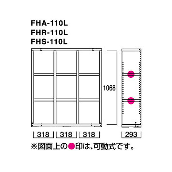 本州・四国は開梱設置無料 フナモコ ラチス ロータイプシェルフ 【幅110×高さ114cm】 ホワイトウッド FHS-110L 日本製(代引不可)【送料無料】 [2]