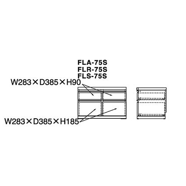 本州・四国は開梱設置無料 フナモコ ラチス ローチェスト 【幅75×高さ48cm】 ホワイトウッド FLS-75S 日本製(代引不可)【送料無料】