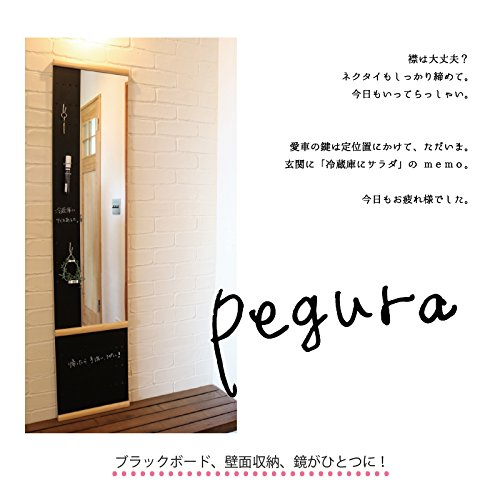 塩川光明堂 ウォールミラー ペグラ Long ミラー 鏡(代引不可)【送料無料】 [2]
