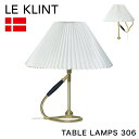 日本正規品 LE KLINT レ・クリント クラシック テーブルランプ モデル306 ブラス KT306 レクリント デスクライト デスクランプ 北欧 デンマーク製 北欧照明 おしゃれ(代引不可)【送料無料】