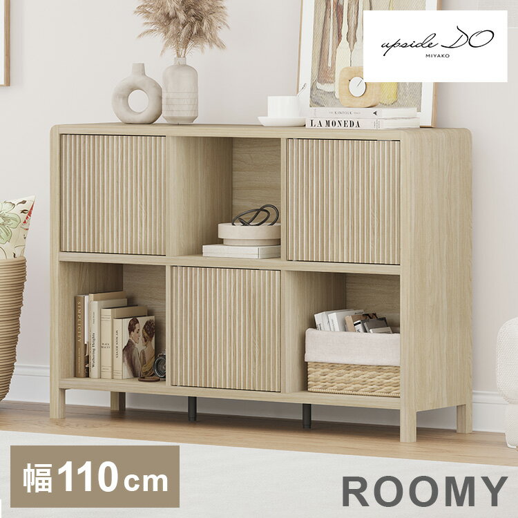 【upside DO】の新しいデザインの組立家具シリーズROOMY。ありそうでなかった角がまるい組立家具シリーズ。ナチュラルな雰囲気でお部屋を柔らかくコーディネートしてくれます。サイドボード扉の付け替え可能なのサイドボード。いつでもお好みの位置に扉を取り付けできます。リビング収納としてはもちろんですが、子供部屋の収納としてもおすすめです。シリーズでご用意がございます。全6アイテム・ローボード・カウンター・センターテーブル・5段チェスト・サイドテーブル・サイドボード【サイズ】幅110 奥行30 高さ76.5cm【重量】約21kg【梱包サイズ】幅120 奥行38 高さ17cm【素材】MDF/プリント化粧板【組立】必要。組立目安 2人で60分程。説明書を商品に同梱しております。(工具付属)【注意事項】・画像の商品はサンプルです。・また収納物や飾りはイメージになりますので、実際のサイズと異なることもございますので、注意ください。・照明の関係により、実際よりも色味が違って見える場合があります。・サイズ表記はあくまで目安となります。予めご了承ください。【代引きについて】こちらの商品は、代引きでの出荷は受け付けておりません。【送料について】北海道、九州、沖縄、離島は送料を頂きます。ROOMYシリーズサイドテーブルセンターテーブルテレビスタンドサイドボードキャビネットチェスト
