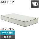 ASLEEP(アスリープ) ファインレボ マットレス プライム JPノーマル ワイドダブル DF2115MS 【ハード 硬め】 日本製 高機能マットレス カバー付きファイン レボ ファインレボグッズ(代引不可)【送料無料】