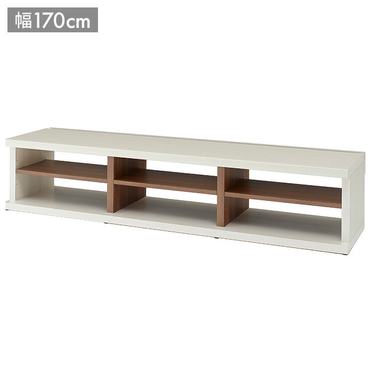 フナモコ テレビカウンター LVS2-170 ホワイトウッド+リアルウォールナット ホワイト 木目 国産 TVボー..